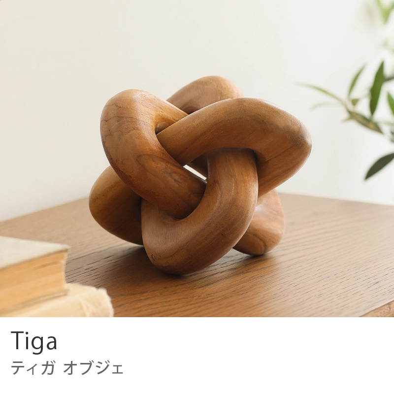 オブジェ Tiga