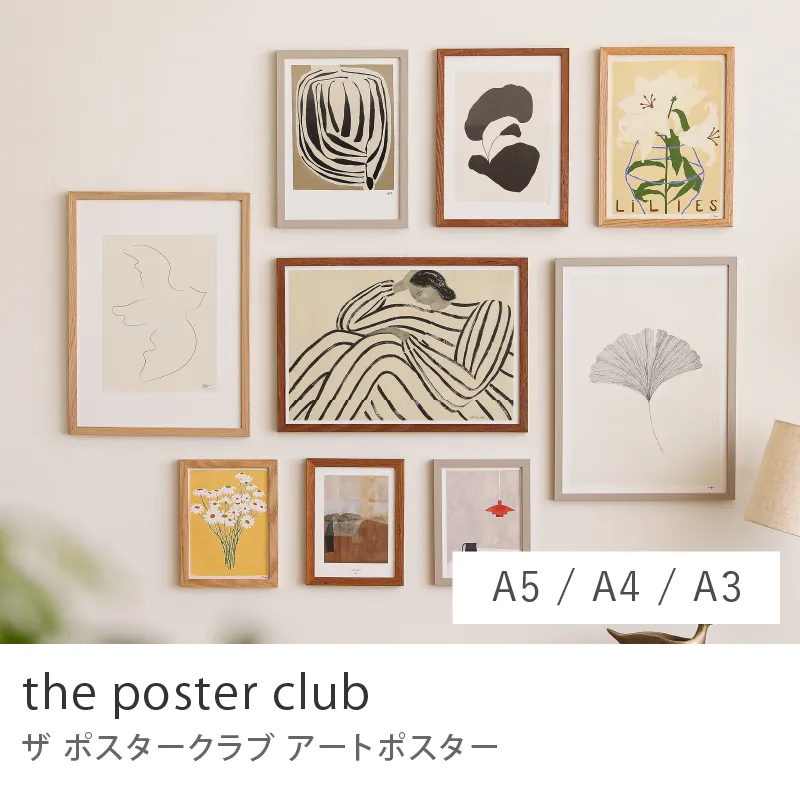 アートポスター the poster club