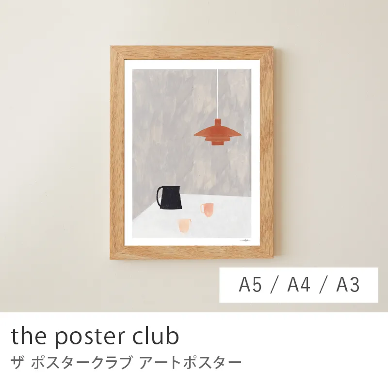 アートポスター the poster club／オレンジペンダント