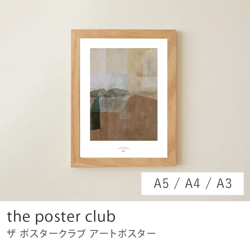 アートポスター the poster club／マウンテンスプリング