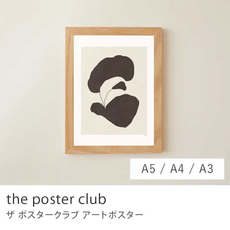 アートポスター the poster club／ボタニク2
