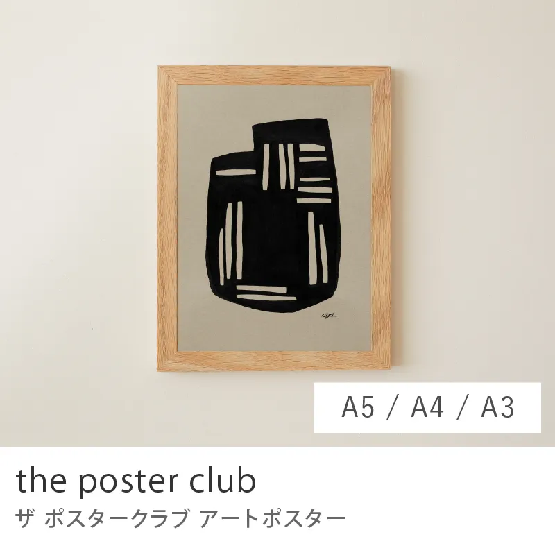 アートポスター the poster club／ベイシズ