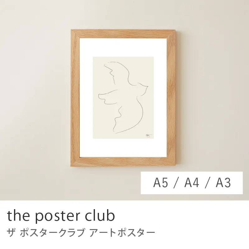 アートポスター the poster club／フライアウェイ