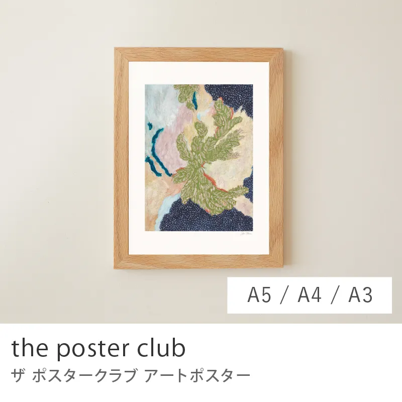 アートポスター the poster club／リトルグリーン