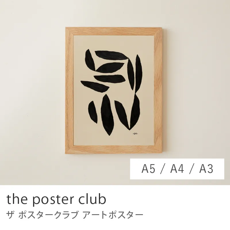 アートポスター the poster club／インザフォール