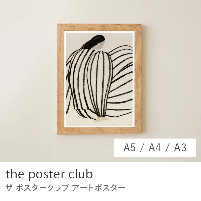 アートポスター the poster club／ユー
