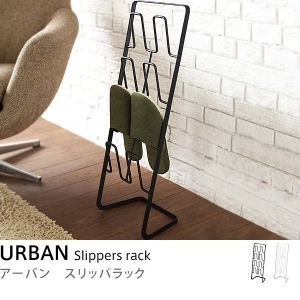 スリッパラック　URBAN