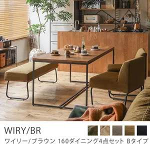 Re:CENO product｜160ダイニング4点セット WIRY／BR Bタイプ／オリーブ：クリンプ生地